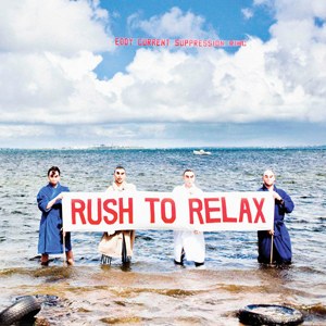 Rush to Relax **** Rush to Relax ****