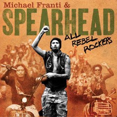 ALL REBEL ROCKERS ALL REBEL ROCKERS