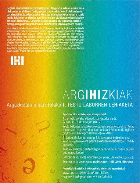 ArgIHIzkiak lehiaketan parte hartzeko epea zabalik izango da maiatzean ArgIHIzkiak lehiaketan parte hartzeko epea zabalik izango da maiatzean
