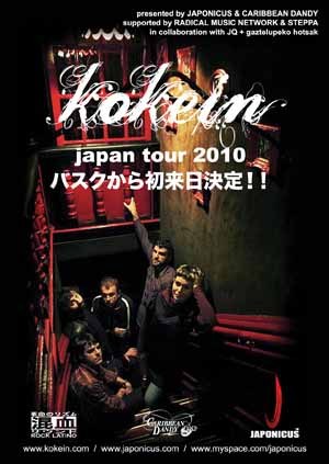 Backstage. Kokein, Japonian Backstage. Kokein, Japonian