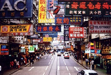 Eskandalua Hong Kongen Eskandalua Hong Kongen