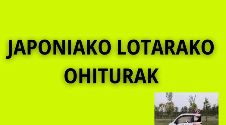 [EZ DUZU SINISTUKO, BAINA] JAPONIAKO LOTARAKO OHITURAK