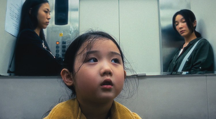 GAIZKA IZAGIRREREN FILM GOMENDIOA: 'LEFT-HANDED GIRL'