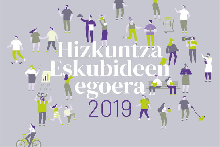 Hizkuntza eskubideek bermerik gabe jarraitzen dutela erakusten dute Behatokiak eguneko jasotako bi kexuek Hizkuntza eskubideek bermerik gabe jarraitzen dutela erakusten dute Behatokiak eguneko jasotako bi kexuek