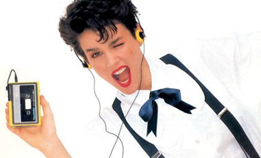 Homo Sapiens, Homo Walkman Homo Sapiens, Homo Walkman