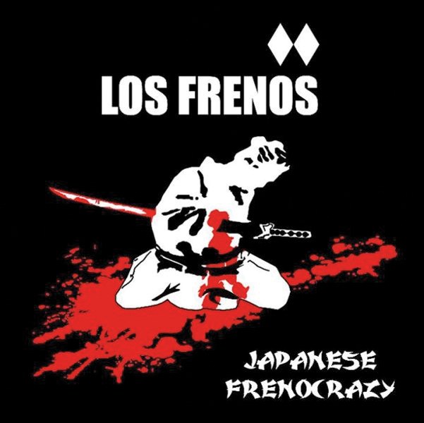 Japanese Democrazy **** Japanese Democrazy ****
