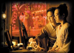 Memoirs of a Geisha ** Memoirs of a Geisha **