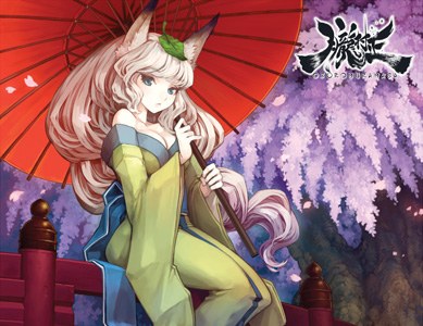 Muramasa: The demon blade (Wii) Muramasa: The demon blade (Wii)