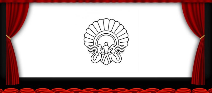 Ongi etorri Zinemaldira Ongi etorri Zinemaldira