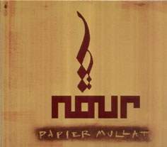 PAPIER MULLAT *** PAPIER MULLAT ***