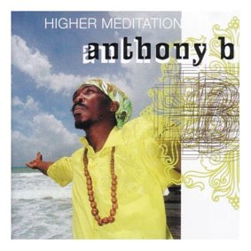 "Higher Meditation" *** "Higher Meditation" ***