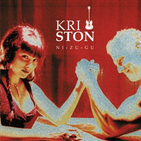 "Ni-Zu-Gu" "Ni-Zu-Gu"