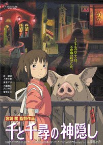 Sen to Chihiro no kamikakushi (Chihiroren bidaia) ***** Sen to Chihiro no kamikakushi (Chihiroren bidaia) *****