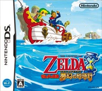 The legend of Zelda Phantom Hourglass (Nintendo DS) The legend of Zelda Phantom Hourglass (Nintendo DS)
